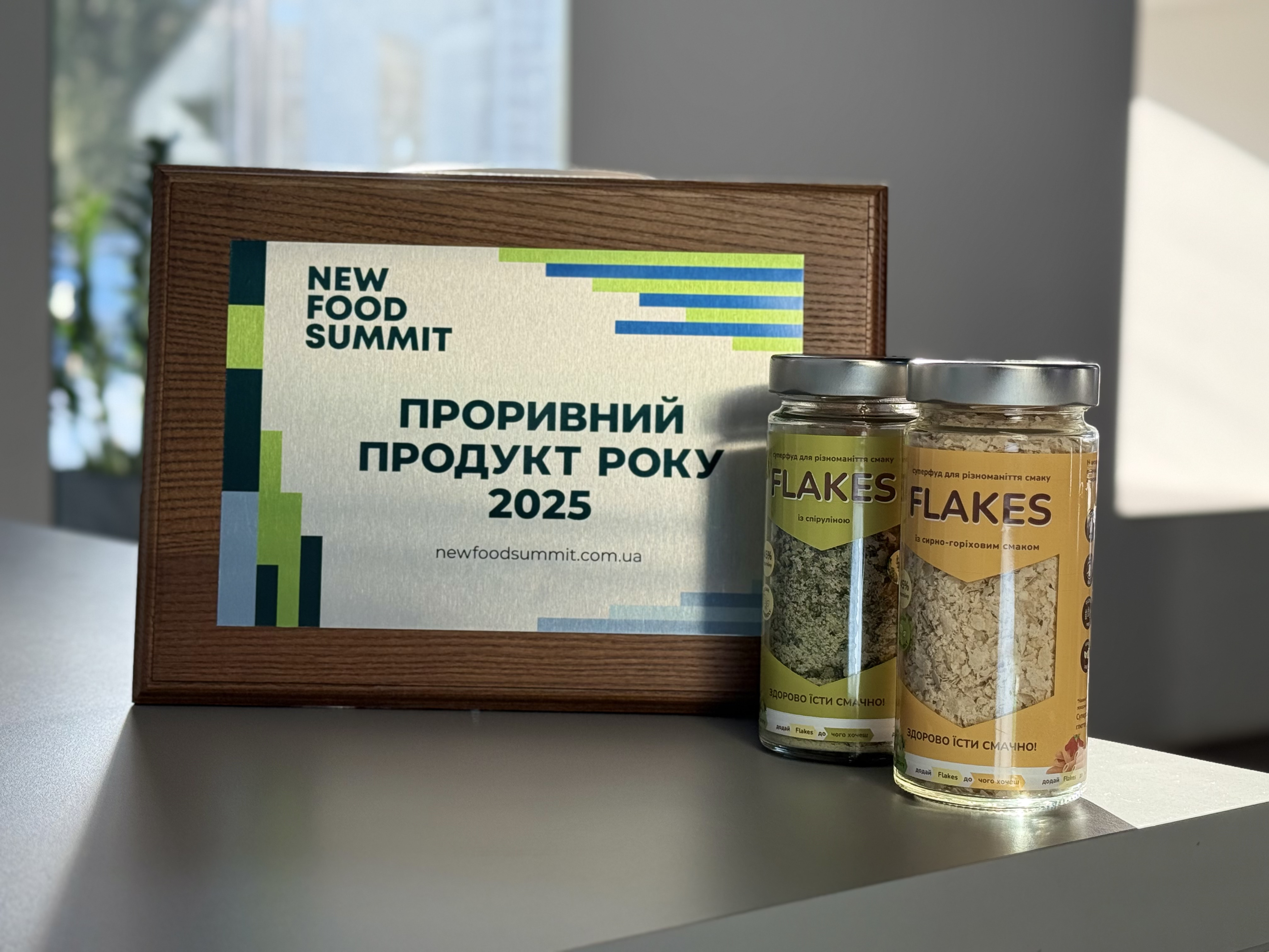 Команда Flakes